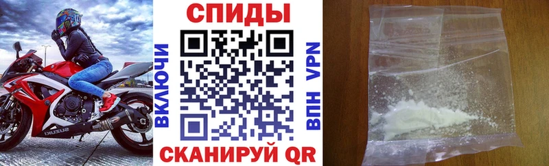 наркотики  Урус-Мартан  АМФ Premium 