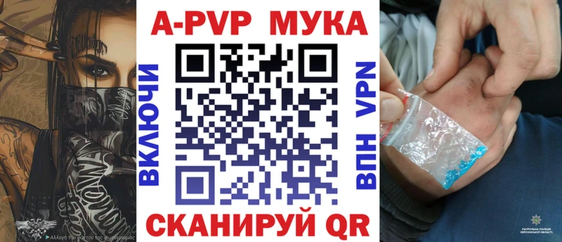 Alpha-PVP Соль  Урус-Мартан 