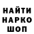 Амфетамин Розовый @2markeloff