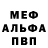 Кетамин VHQ Davachela