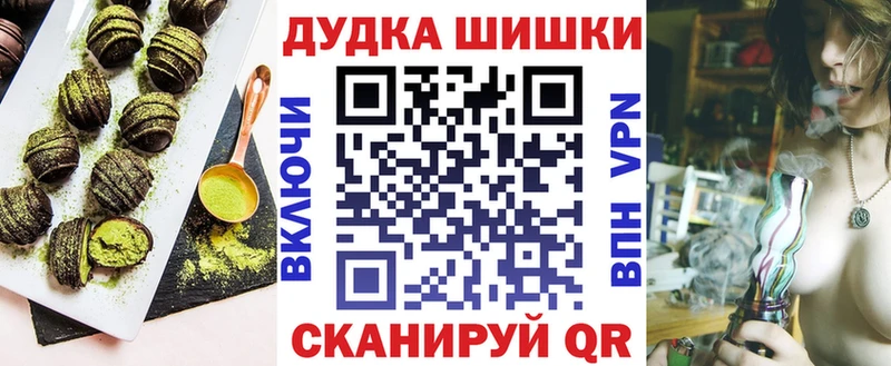 как найти   Урус-Мартан  сайты даркнета наркотические препараты  Canna-Cookies марихуана  мега ссылка 