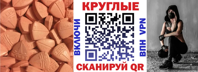 Экстази Philipp Plein Урус-Мартан