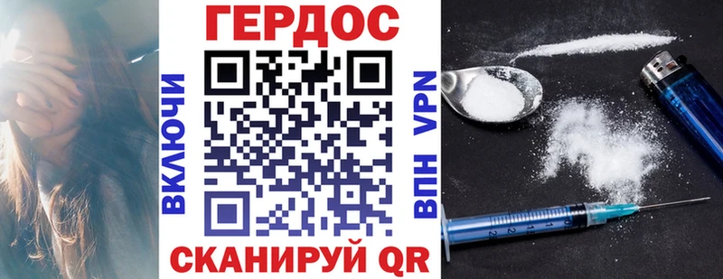 ГЕРОИН Афган  Урус-Мартан 