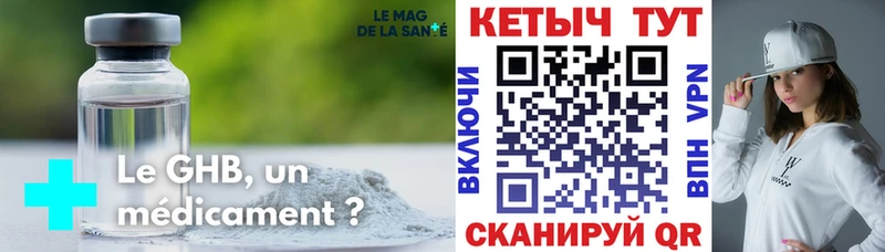 Кетамин VHQ  Урус-Мартан 
