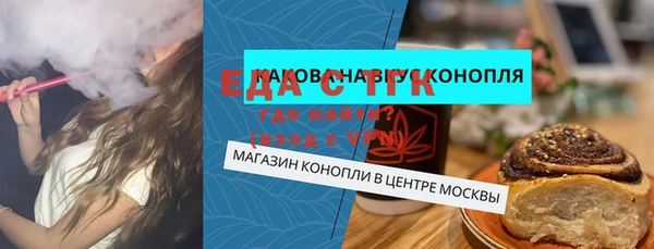 мескалин Балабаново