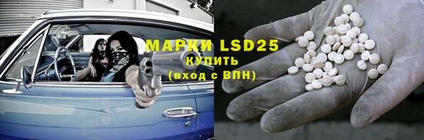 марки lsd Баксан