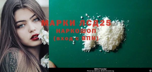 стафф Сафоново