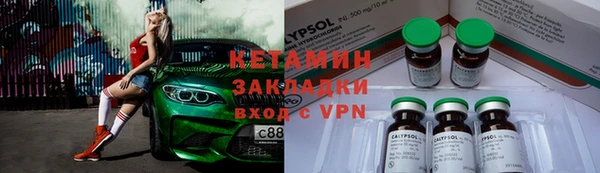 метамфетамин Армянск