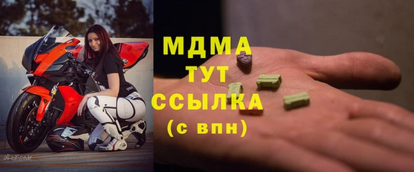 мяу мяу кристалл Саяногорск