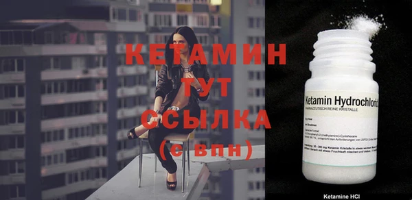 мескалин Балабаново