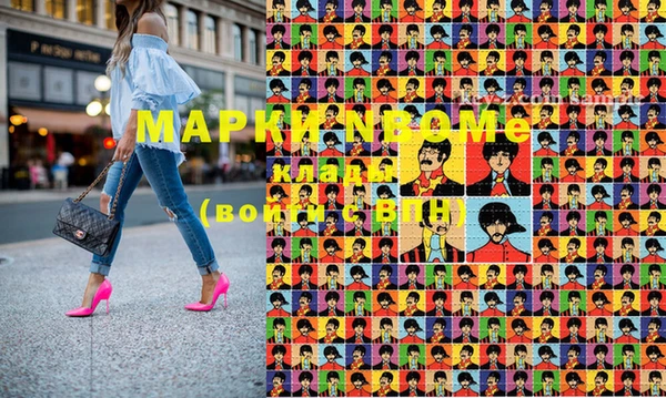марки lsd Баксан