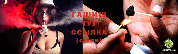 мескалин Балабаново