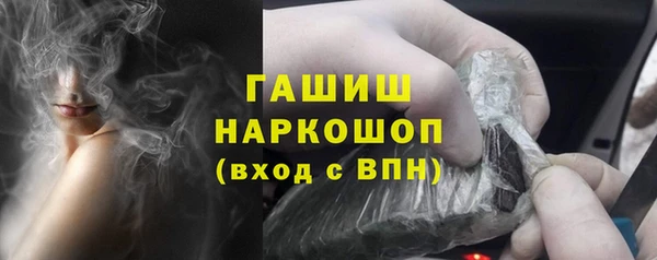 бошки Балахна