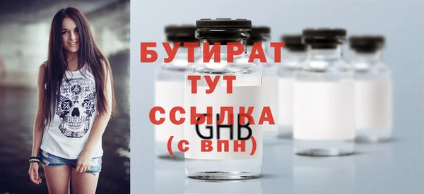 бошки Балахна
