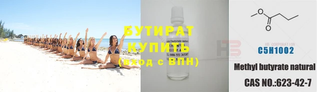 бошки Балахна