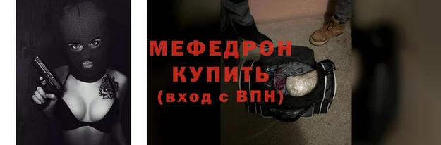 мескалин Балабаново
