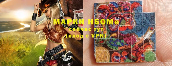 марки lsd Баксан