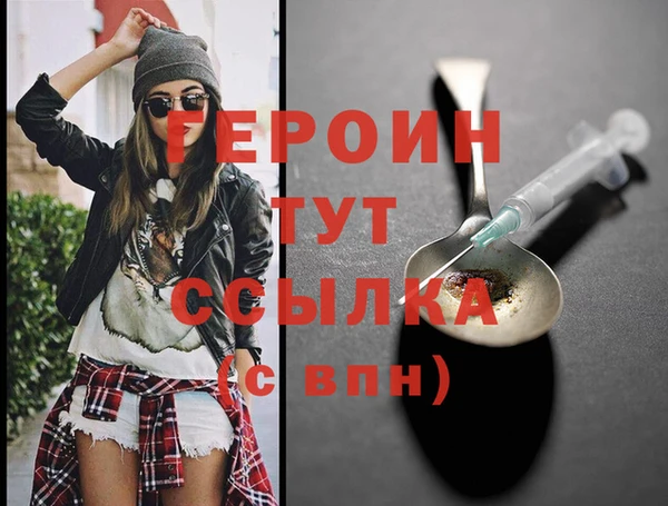 мескалин Балабаново