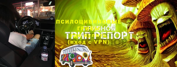 мескалин Балабаново