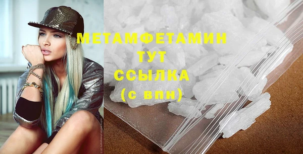 мескалин Балабаново