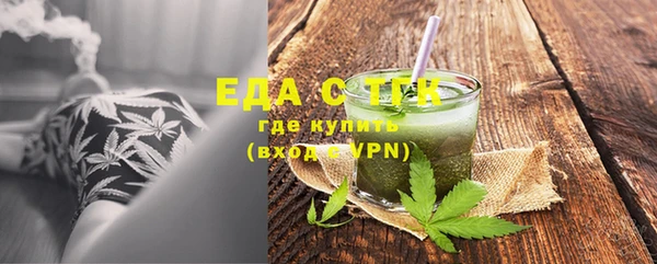 MDMA Premium VHQ Аркадак