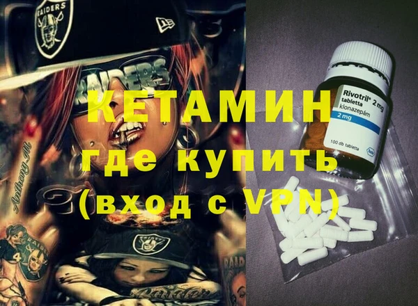 мескалин Балабаново