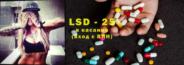 прущий лед Сатка
