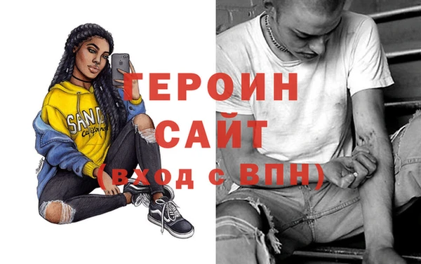 мескалин Балабаново