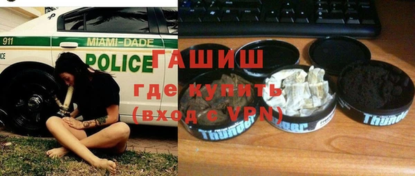 ALPHA-PVP Арсеньев