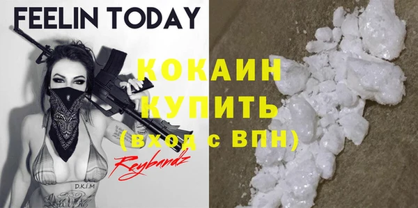 бошки Балахна
