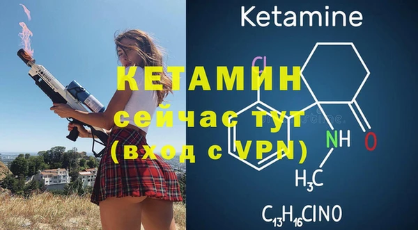 мескалин Балабаново