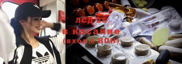 мескалин Балабаново