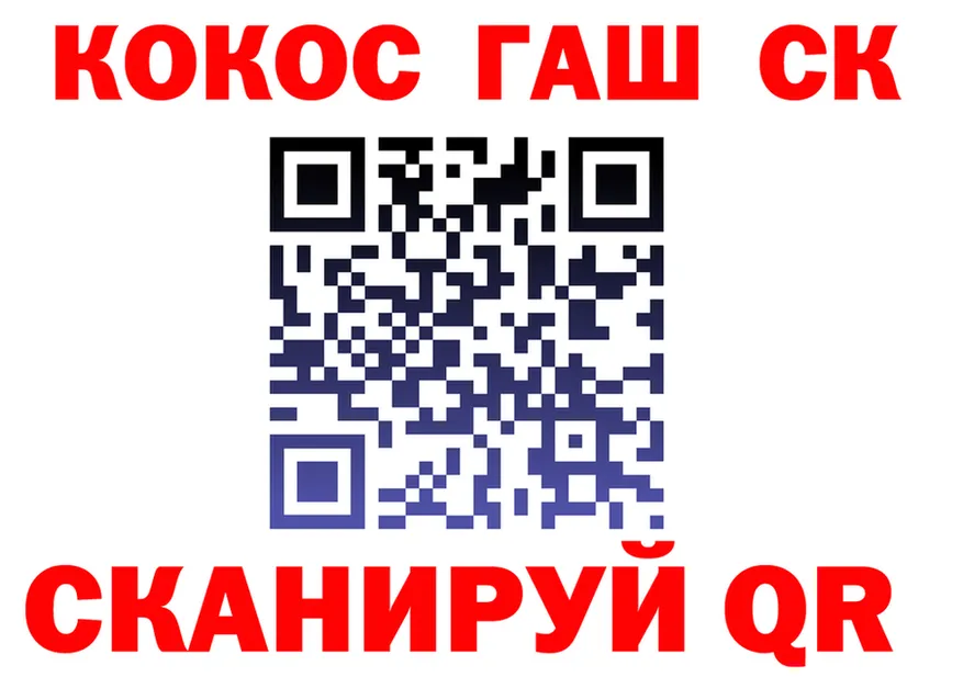МЕФ мука зеркало shop hydra Урус-Мартан