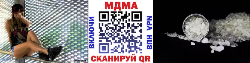 МДМА молли Урус-Мартан