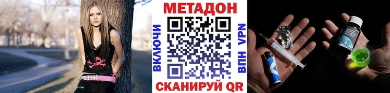 Метадон VHQ  blacksprut ONION  Урус-Мартан 