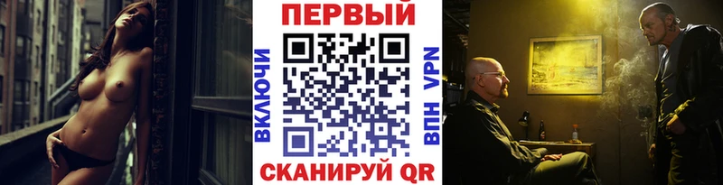 хочу наркоту  Урус-Мартан  Метамфетамин Methamphetamine 